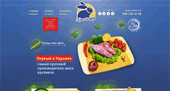 Desktop Screenshot of krolikoff.com.ua